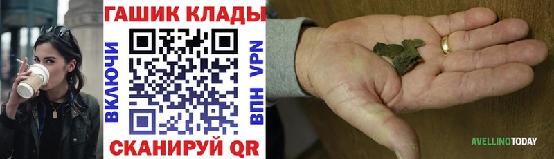 Купить наркоту Южно-Сухокумск Галлюциногенные грибы  Конопля  Вейп ТГК  Меф  ГАШИШ  APVP 