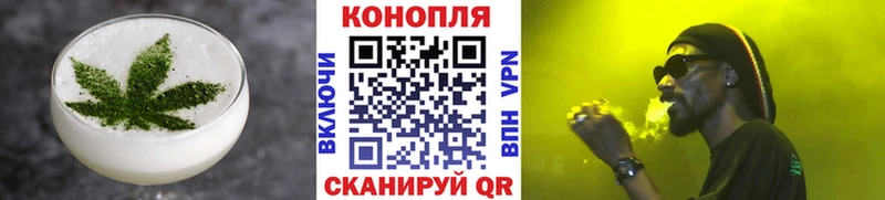 Еда ТГК марихуана  Южно-Сухокумск 