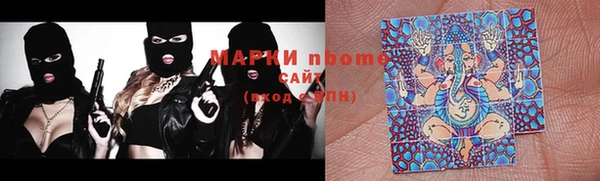 метамфетамин Алексин