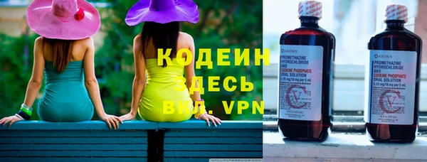 бутират Абаза