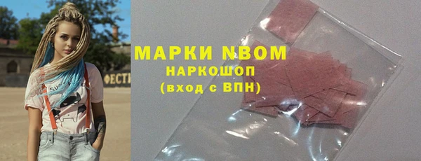 метамфетамин Алексин