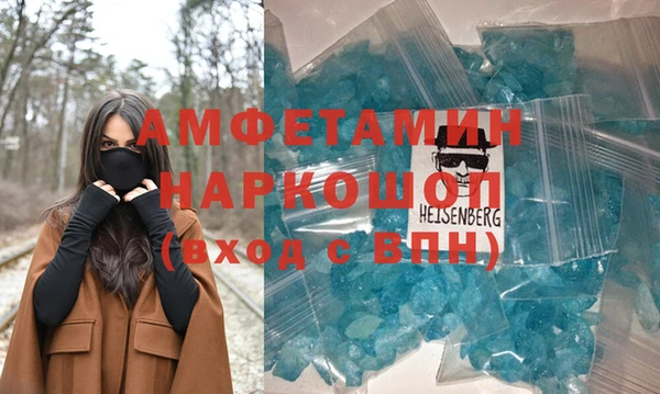 метамфетамин Алексин