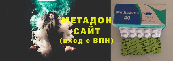 метамфетамин Алексин