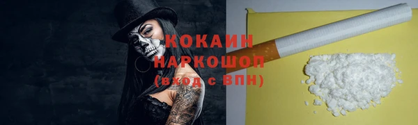кокаин колумбия Алзамай