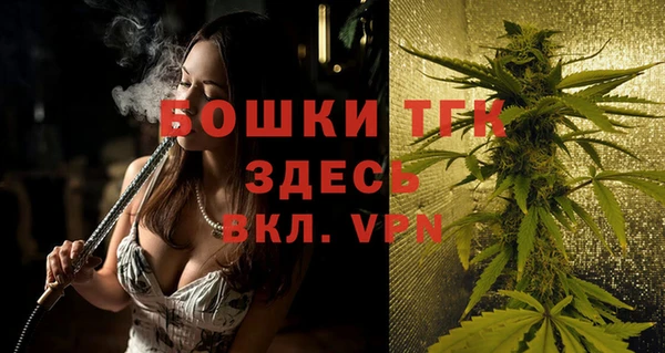 метамфетамин Алексин