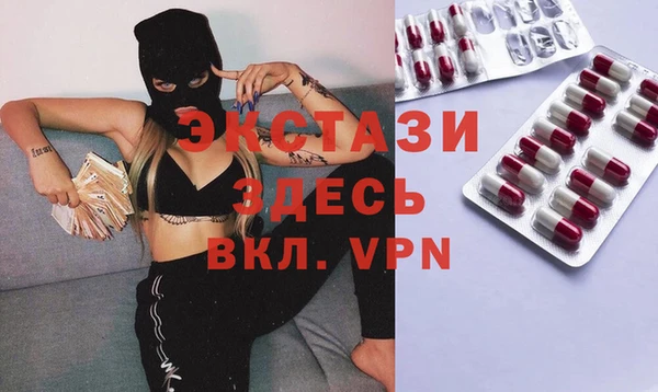 метамфетамин Алексин