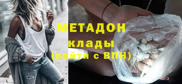 метамфетамин Алексин