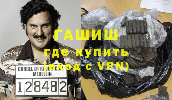 метамфетамин Алексин