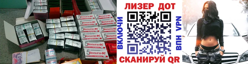 Лсд 25 экстази кислота  Южно-Сухокумск 