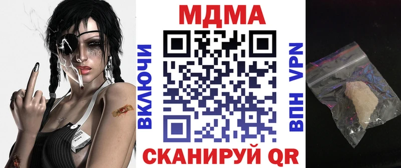 МДМА кристаллы  ОМГ ОМГ вход  Южно-Сухокумск 