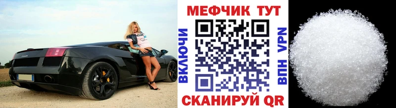 гидра ссылка  Южно-Сухокумск  Меф мука 