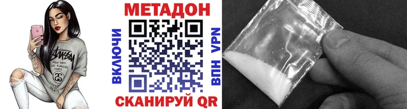 Метадон VHQ  мега   Южно-Сухокумск 