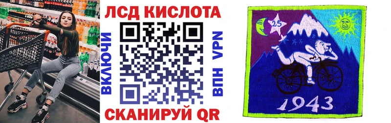 наркошоп  hydra как войти  Марки 25I-NBOMe 1500мкг  Южно-Сухокумск 