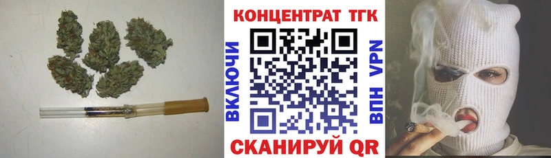 Дистиллят ТГК вейп с тгк  что такое наркотик  Южно-Сухокумск 